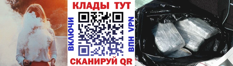Где купить Оленегорск COCAIN  А ПВП  ГАШ 