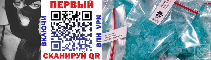 Амфетамин Розовый Оленегорск