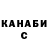 Меф VHQ Anton Maryashin
