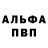 АМФЕТАМИН 97% Vitol rog1