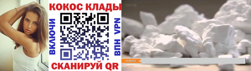 KRAKEN ссылка  Оленегорск  COCAIN 98%  купить  