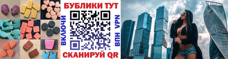 Экстази XTC  где можно купить наркотик  kraken онион  Оленегорск 