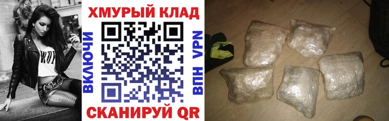 ГЕРОИН Heroin  сколько стоит  Оленегорск 