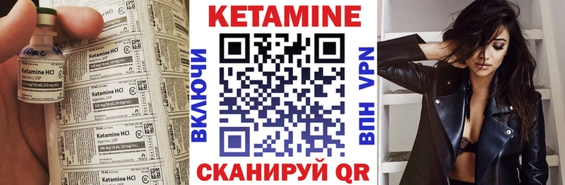 Кетамин VHQ  Оленегорск 