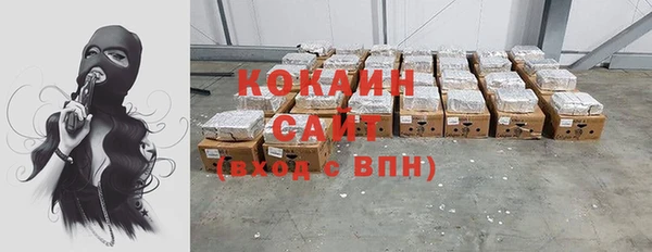 COCAINE Балабаново