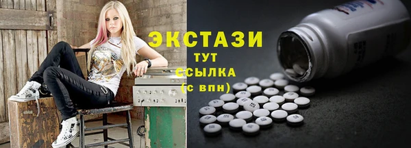 прущие грибы Балахна