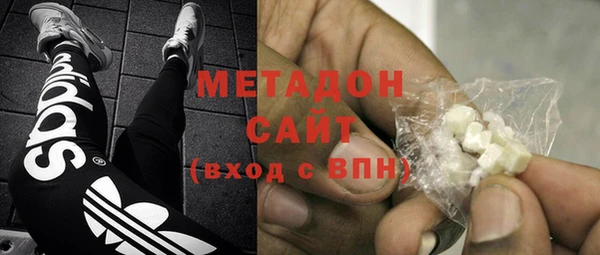 COCAINE Балабаново