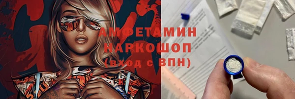 прущие грибы Балахна