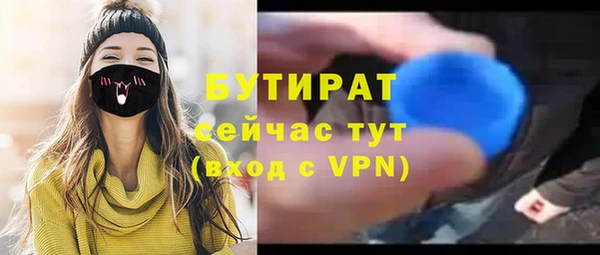 мяу мяу мука Баксан