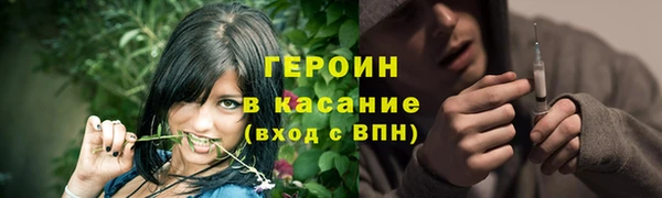 мяу мяу кристалл Беломорск