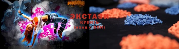 прущие грибы Балахна