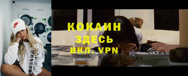 COCAINE Балабаново