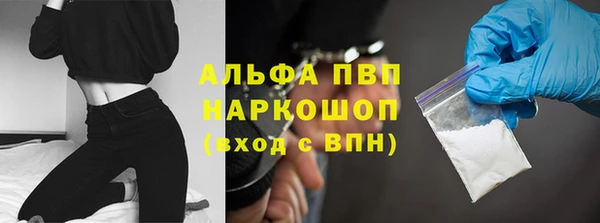 COCAINE Балабаново