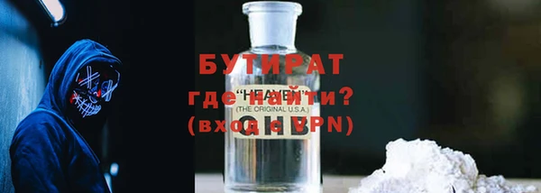 COCAINE Балабаново