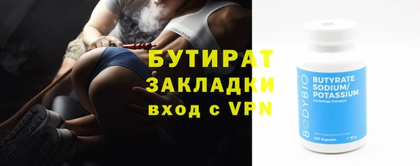 прущие грибы Балахна