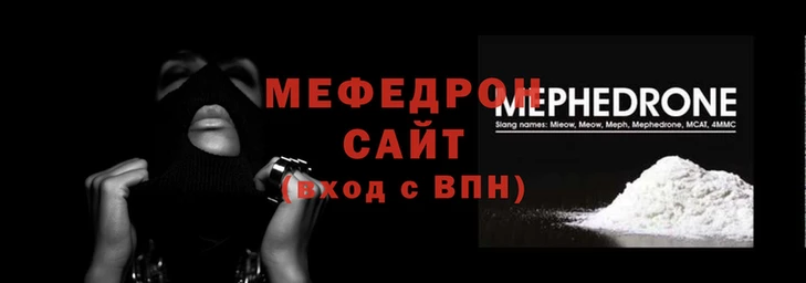 мяу мяу мука Баксан