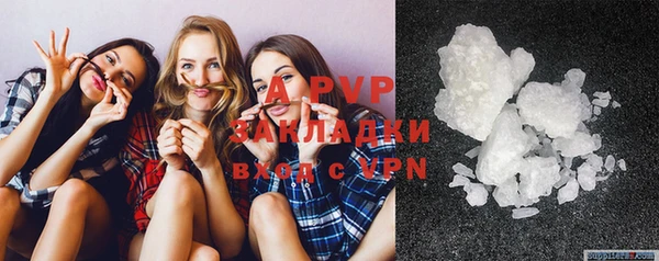 COCAINE Балабаново
