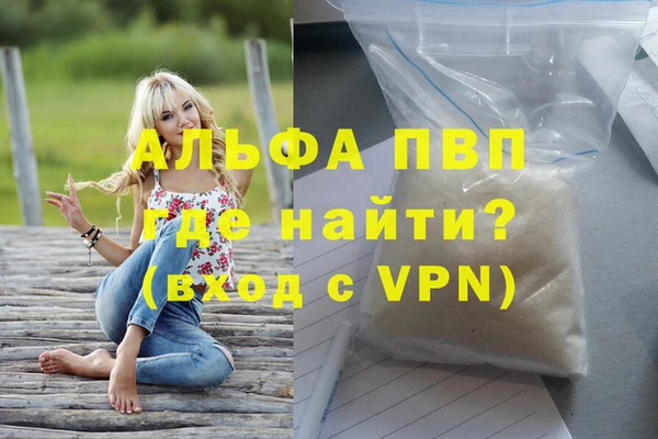 винт Сосновоборск