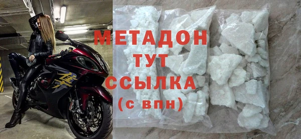 COCAINE Балабаново