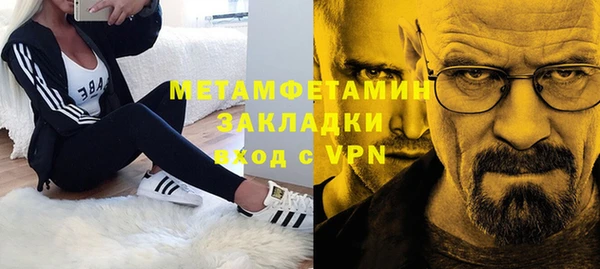 дистиллят марихуана Сосновка