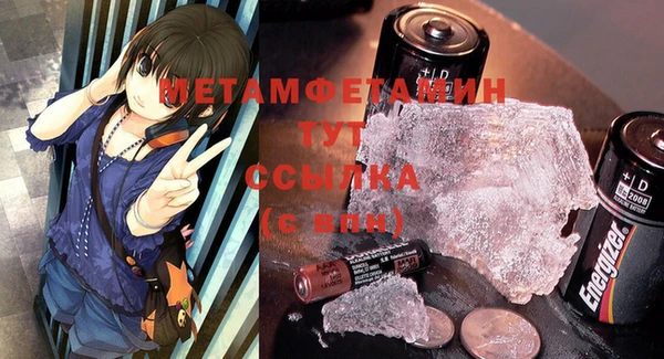 герыч Белоозёрский