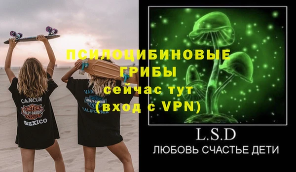 COCAINE Балабаново