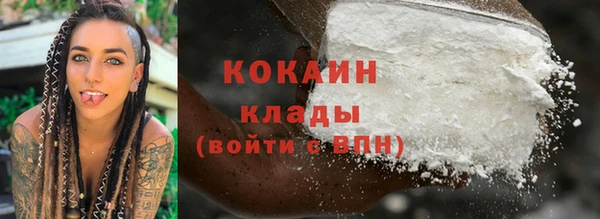 COCAINE Балабаново