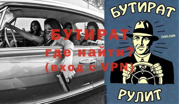 прущие грибы Балахна