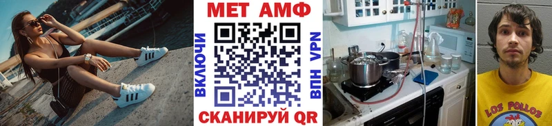МЕТАМФЕТАМИН витя  Оленегорск 