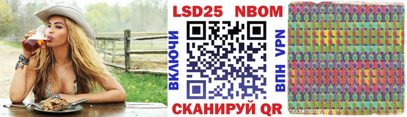 закладки Оленегорск Марки 25I-NBOMe 1,8мг